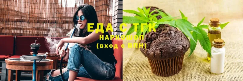 ОМГ ОМГ   Вышний Волочёк  Canna-Cookies конопля  купить наркотики сайты 