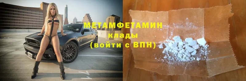 Метамфетамин Methamphetamine  блэк спрут вход  Вышний Волочёк 