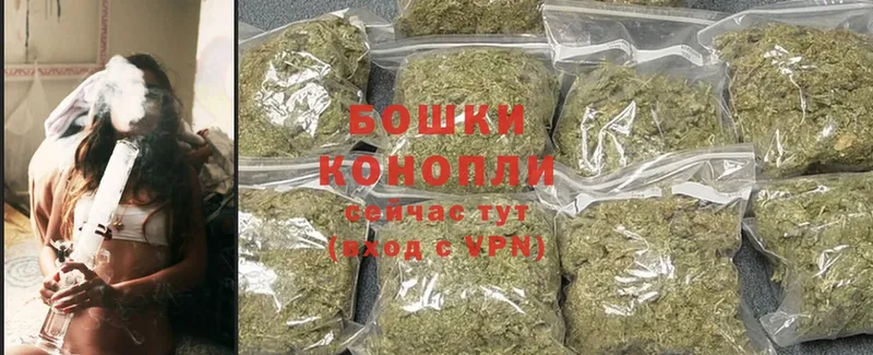 МАРИХУАНА SATIVA & INDICA  Вышний Волочёк 